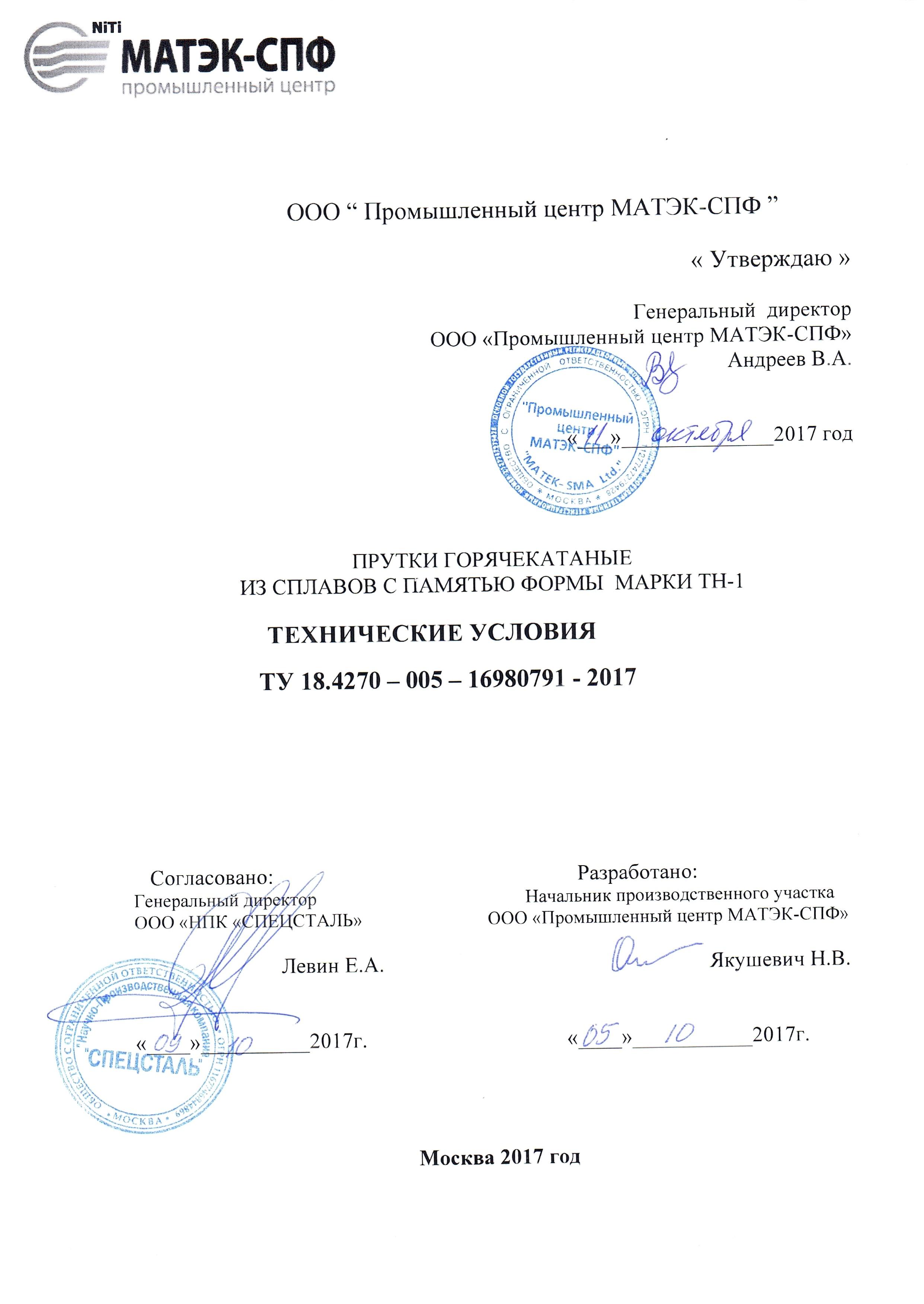 Патент 10